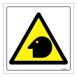 برچسب ایمنی مستر راد طرح خطر استنشاق مدل HSE-OSHA-026