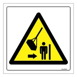 برچسب ایمنی مستر راد طرح خطر برخورد با بار جرثقیل مدل HSE-OSHA-438