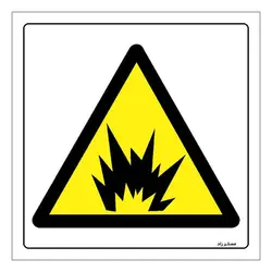 برچسب ایمنی مستر راد طرح خطر انفجار مدل HSE-OSHA-321