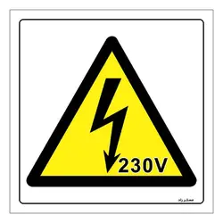 برچسب ایمنی مستر راد طرح خطر برق گرفتگی مدل HSE-OSHA-341
