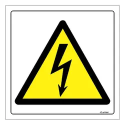 برچسب ایمنی مستر راد طرح خطر برق گرفتگی مدل HSE-OSHA-402