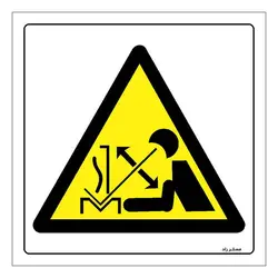 برچسب ایمنی مستر راد طرح خطر جراحت بدن بر اثر خمیدگی ورق مدل HSE-OSHA-484