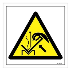 برچسب ایمنی مستر راد طرح خطر جراحت دست بر اثر خمیدگی ورق مدل HSE-OSHA-086