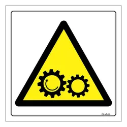برچسب ایمنی مستر راد طرح خطر حرکت دورانی چرخ مدل HSE-OSHA-136