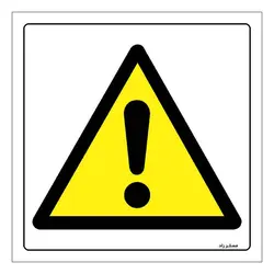 برچسب ایمنی مستر راد طرح خطر حفاری با عمق زیاد مدل HSE-OSHA-011