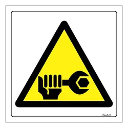 برچسب ایمنی مستر راد طرح خطر در دست تعمیر مدل HSE-OSHA-408