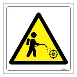 برچسب ایمنی مستر راد طرح خطر در حال ضدعفونی مدل HSE-OSHA-465
