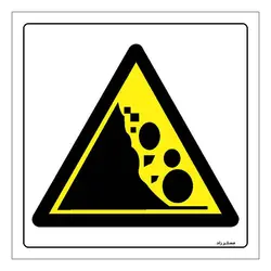 برچسب ایمنی مستر راد طرح خطر ریزش کوه مدل HSE-OSHA-292