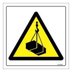 برچسب ایمنی مستر راد طرح خطر سقوط بار جرثقیل سقفی مدل HSE-OSHA-271