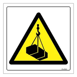 برچسب ایمنی مستر راد طرح خطر سقوط بار مدل HSE-OSHA-355