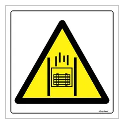 برچسب ایمنی مستر راد طرح خطر سقوط بالابر مدل HSE-OSHA-148