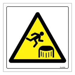 برچسب ایمنی مستر راد طرح خطر سقوط در چاه مدل HSE-OSHA-413