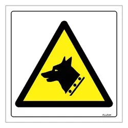 برچسب ایمنی مستر راد طرح خطر سگ محافظ مدل HSE-OSHA-260