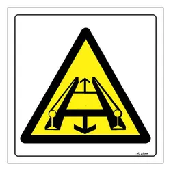 برچسب ایمنی مستر راد طرح خطر عبور واگن حمل کالا مدل HSE-OSHA-240