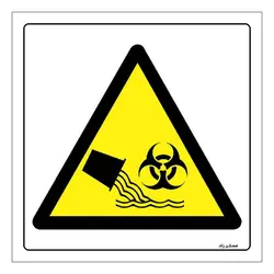 برچسب ایمنی مستر راد طرح خطر فاضلاب عمومی مدل HSE-OSHA-138