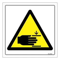 برچسب ایمنی مستر راد طرح خطر له شدن دست مدل HSE-OSHA-399