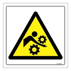 برچسب ایمنی مستر راد طرح خطر له شدگی دست مدل HSE-OSHA-440