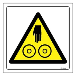 برچسب ایمنی مستر راد طرح خطر له شدگی دست مدل HSE-OSHA-461