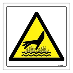 برچسب ایمنی مستر راد طرح خطر مایع داغ مدل HSE-OSHA-233