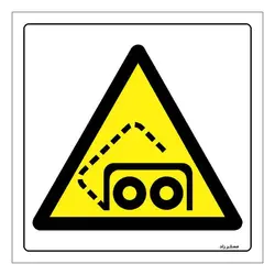 برچسب ایمنی مستر راد طرح خطر محافظ دستگاه اتوماتیک بسته می شود مدل HSE-OSHA-370