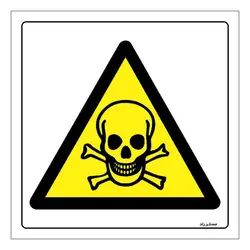 برچسب ایمنی مستر راد طرح خطر محدوده سیلاب مدل HSE-OSHA-111