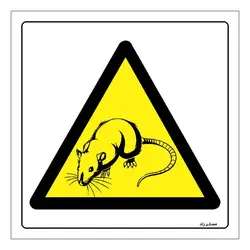 برچسب ایمنی مستر راد طرح خطر محل طعمه گذاری شده است مدل HSE-OSHA-040