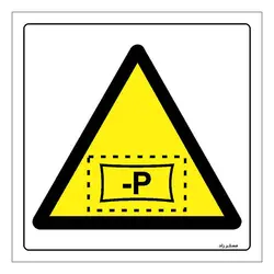 برچسب ایمنی مستر راد طرح خطر مخزن تحت خلاء مدل HSE-OSHA-032