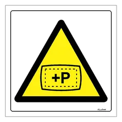 برچسب ایمنی مستر راد طرح خطر مخزن تحت فشار مدل HSE-OSHA-033