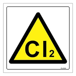 برچسب ایمنی مستر راد طرح خطر مسمومیت با گاز کلر مدل HSE-OSHA-404