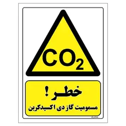 برچسب ایمنی مستر راد طرح خطر مسمومیت گاز دی اکسیدکربن مدل HSE-OSHA-039