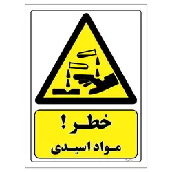 برچسب ایمنی مستر راد طرح خطر مواد اسیدی مدل HSE-OSHA-051