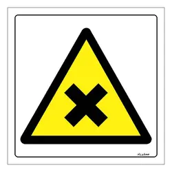 برچسب ایمنی مستر راد طرح خطر مواد زیان آور مدل HSE-OSHA-119