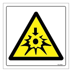 برچسب ایمنی مستر راد طرح خطر مواد قابل اشتعال مدل HSE-OSHA-239