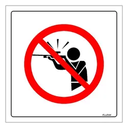 برچسب ایمنی مستر راد طرح در این منطقه شکار ممنوع مدل HSE-OSHA-039
