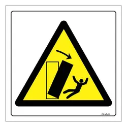 برچسب ایمنی مستر راد طرح خطر واژگونی اجسام مدل HSE-OSHA-314