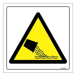 برچسب ایمنی مستر راد طرح خطر ورود پسماند صنعتی مدل HSE-OSHA-139