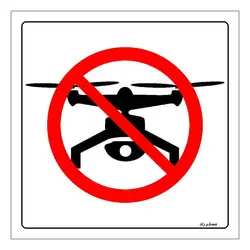برچسب ایمنی مستر راد طرح در این منطقه پرواز پهباد ممنوع مدل HSE-OSHA-308