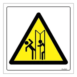 برچسب ایمنی مستر راد طرح درب دو طرف بازشو مدل HSE-OSHA-288