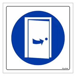 برچسب ایمنی مستر راد طرح درب همیشه بسته باشد مدل HSE-OSHA-383