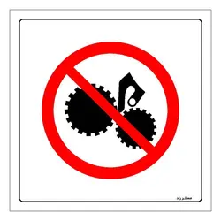 برچسب ایمنی مستر راد طرح دست زدن ممنوع مدل HSE-OSHA-187