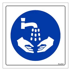 برچسب ایمنی مستر راد طرح دست های خود را صحیح بشوئید مدل HSE-OSHA-003