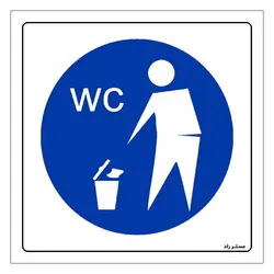 برچسب ایمنی مستر راد طرح دستمال را در سطل زباله مخصوص توالت بیاندازید مدل HSE-OSHA-291