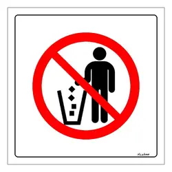 برچسب ایمنی مستر راد طرح دور ریختن کاغذ ممنوع مدل HSE-OSHA-006