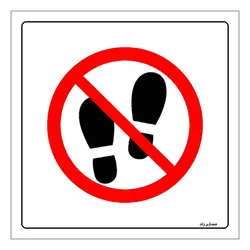 برچسب ایمنی مستر راد طرح راه رفتن در این مکان ممنوع مدل HSE-OSHA-075