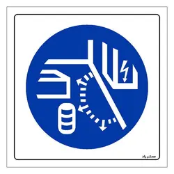 برچسب ایمنی مستر راد طرح رعایت فاصله مناسب از تابلوهای برق الزامی است مدل HSE-OSHA-129