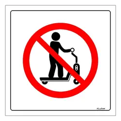 برچسب ایمنی مستر راد طرح سوار شدن بر جک پالت ممنوع مدل HSE-OSHA-305