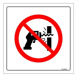 برچسب ایمنی مستر راد طرح سوراخ کاری ممنوع مدل HSE-OSHA-343
