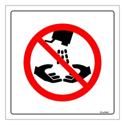 برچسب ایمنی مستر راد طرح شستشوی دست با حلال ممنوع مدل HSE-OSHA-389