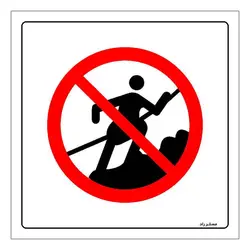 برچسب ایمنی مستر راد طرح صخره نوردی ممنوع مدل HSE-OSHA-102