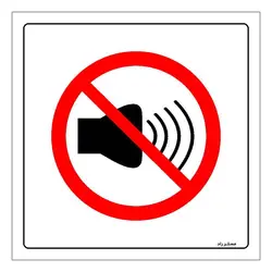 برچسب ایمنی مستر راد طرح صدای بلند ممنوع مدل HSE-OSHA-192